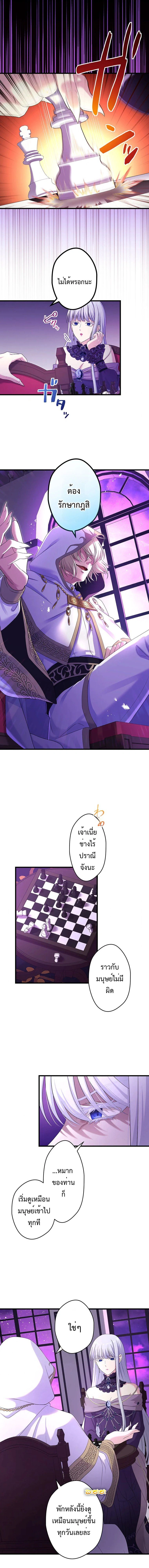 ภาพที่ 4