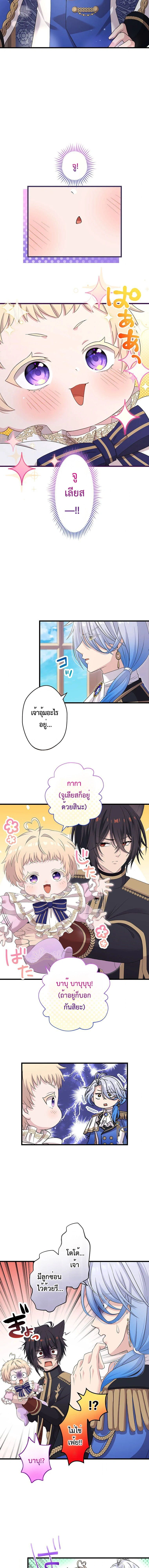 ภาพที่ 4