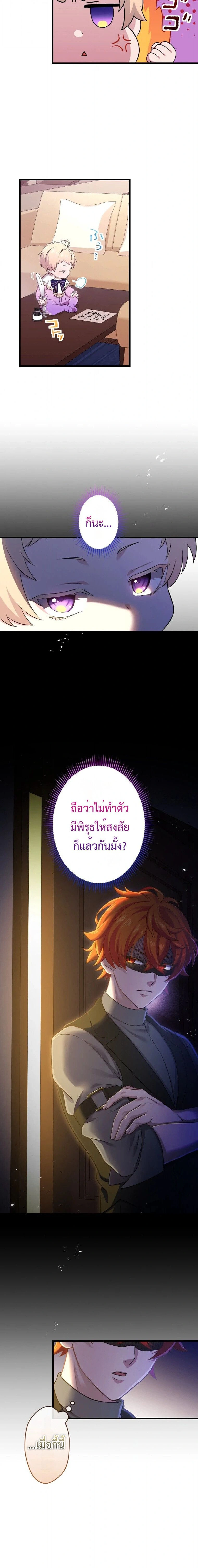 ภาพที่ 4