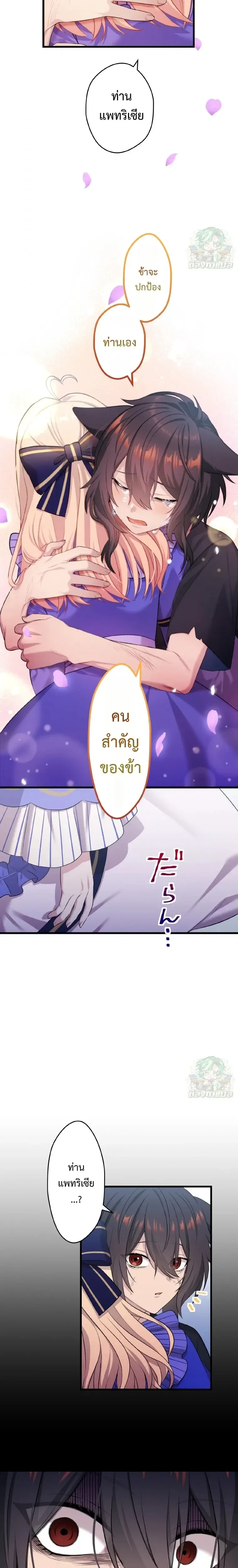 ภาพที่ 4