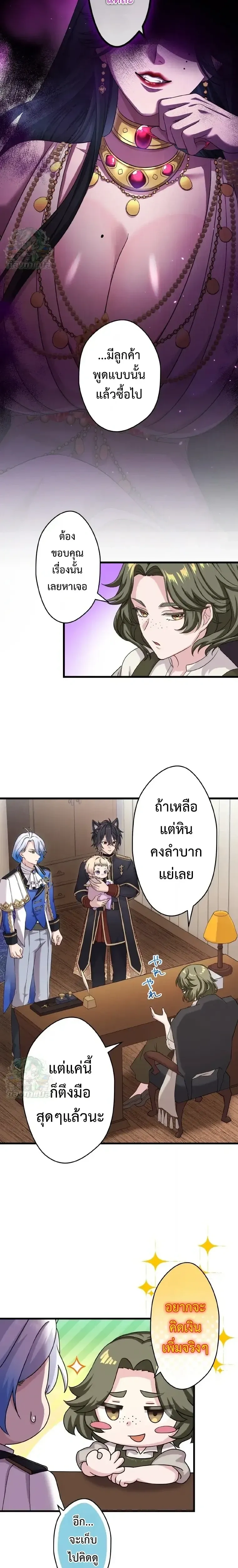 ภาพที่ 4