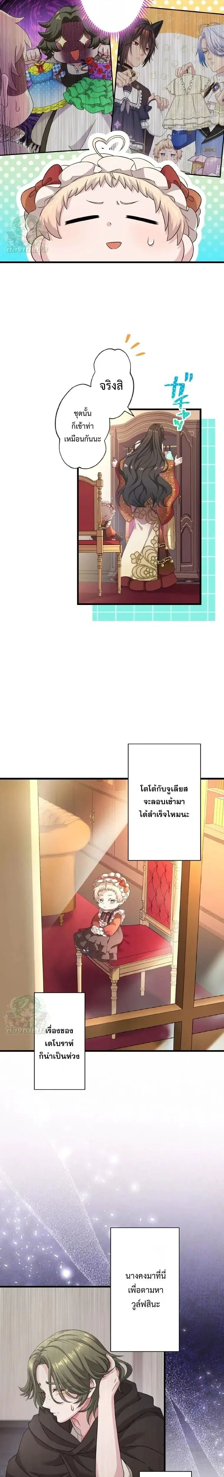 ภาพที่ 4