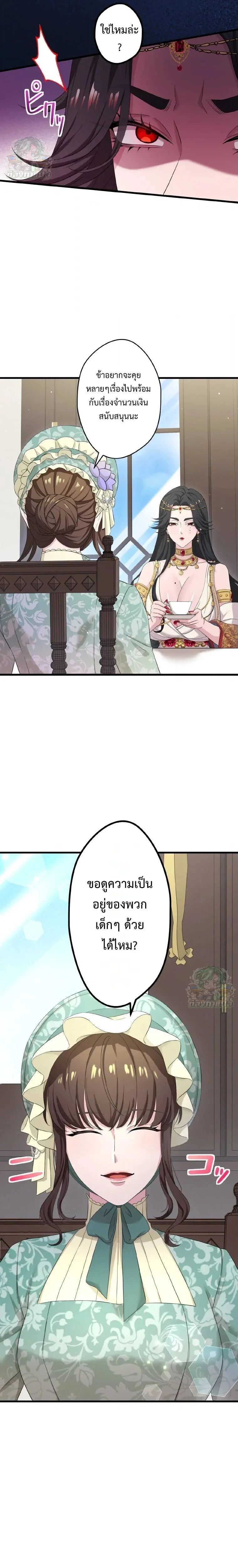 ภาพที่ 3