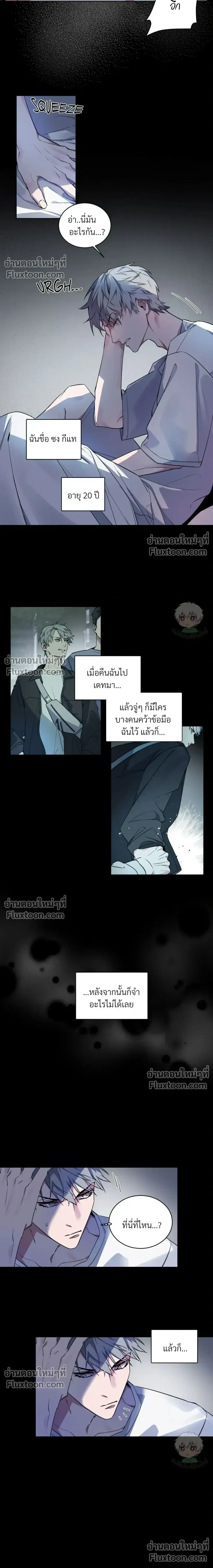 ภาพที่ 2