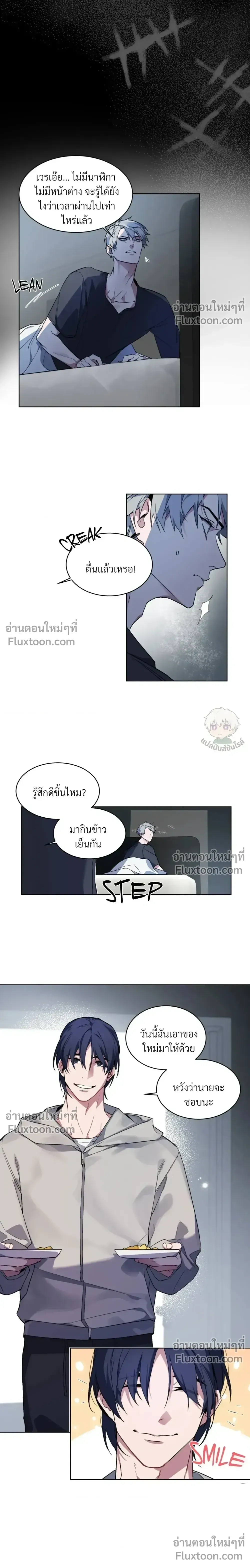 ภาพที่ 4