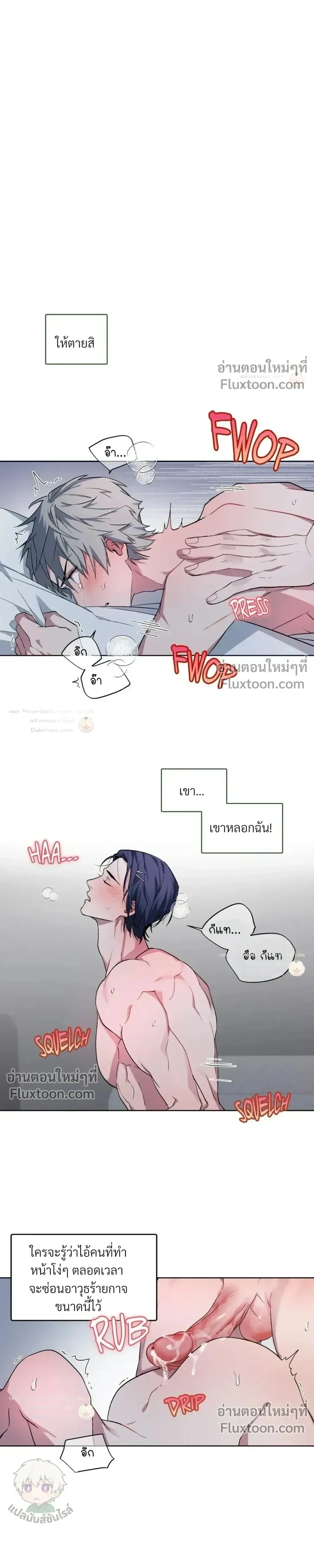 ภาพที่ 4