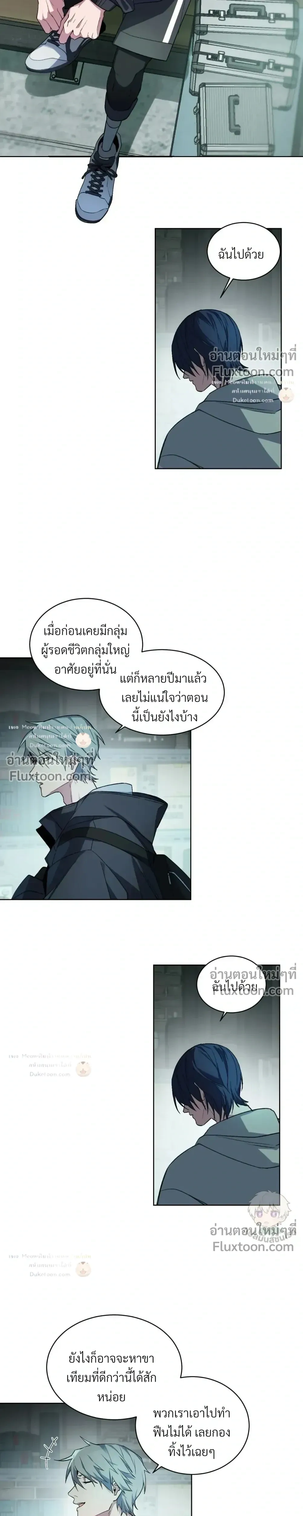 ภาพที่ 3