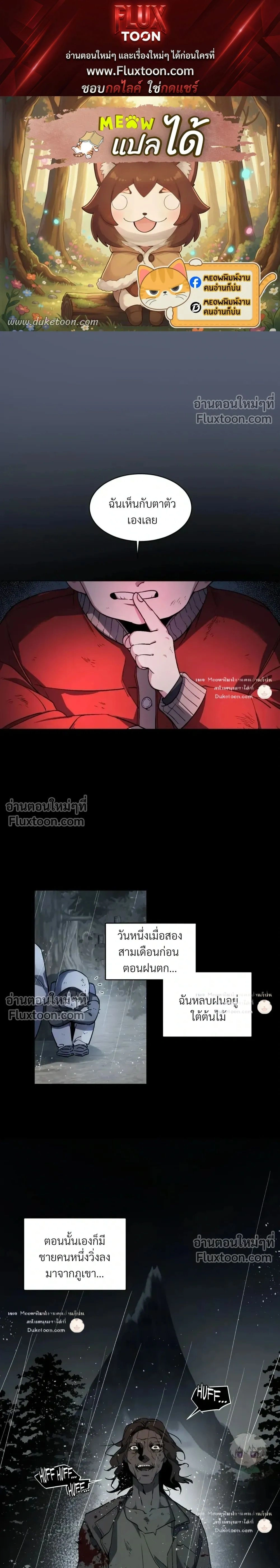 ภาพที่ 1