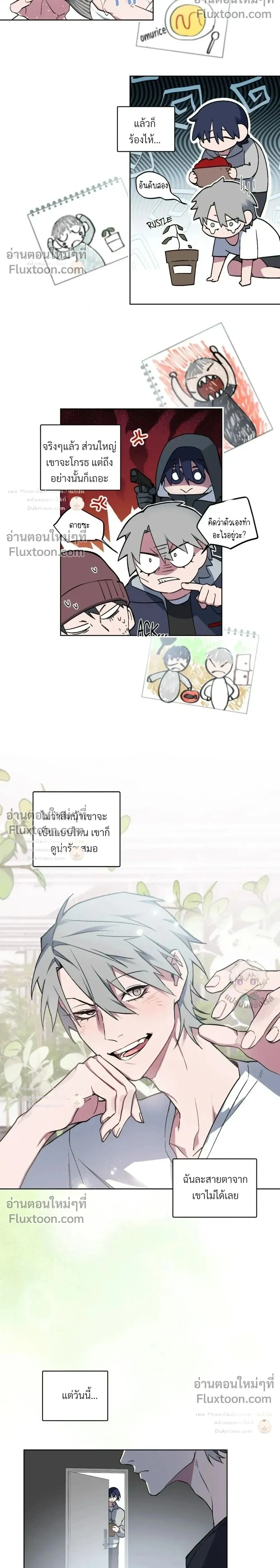 ภาพที่ 2