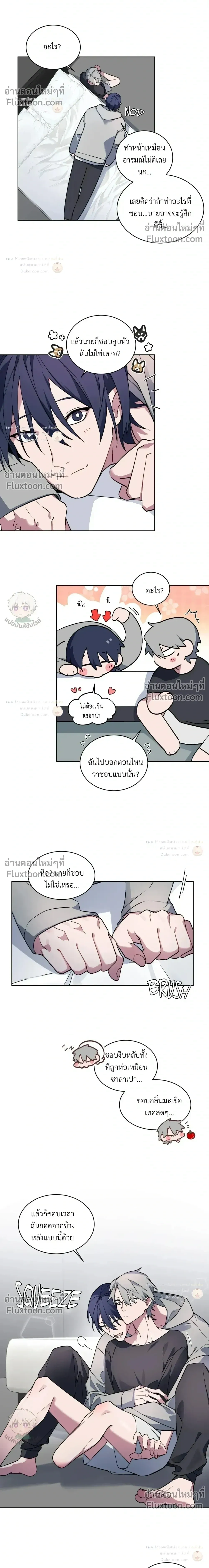 ภาพที่ 4