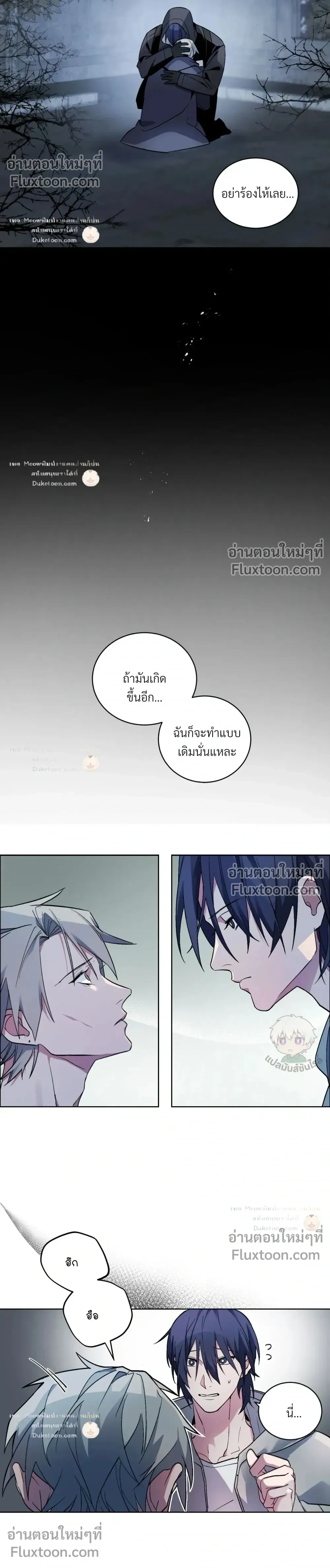 ภาพที่ 4