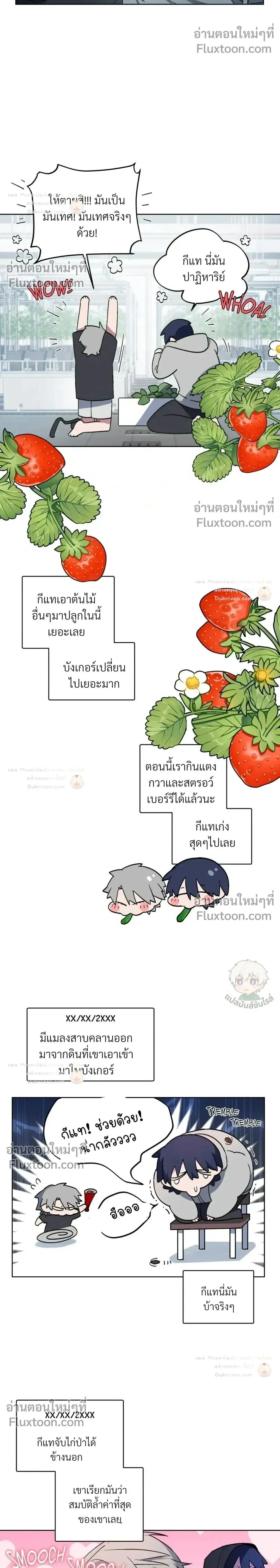 ภาพที่ 2