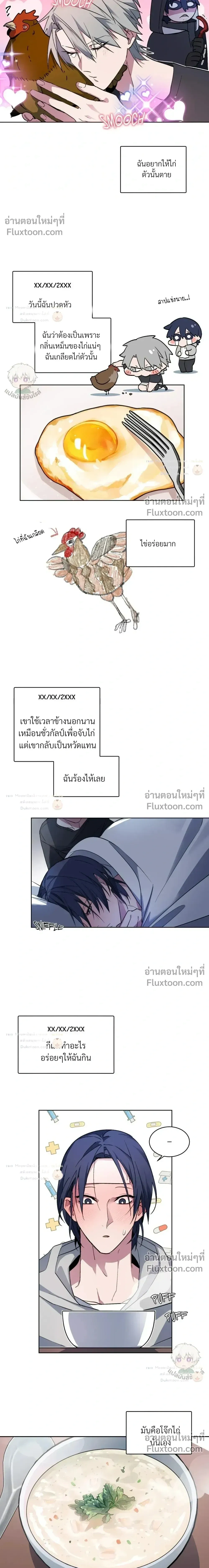 ภาพที่ 3