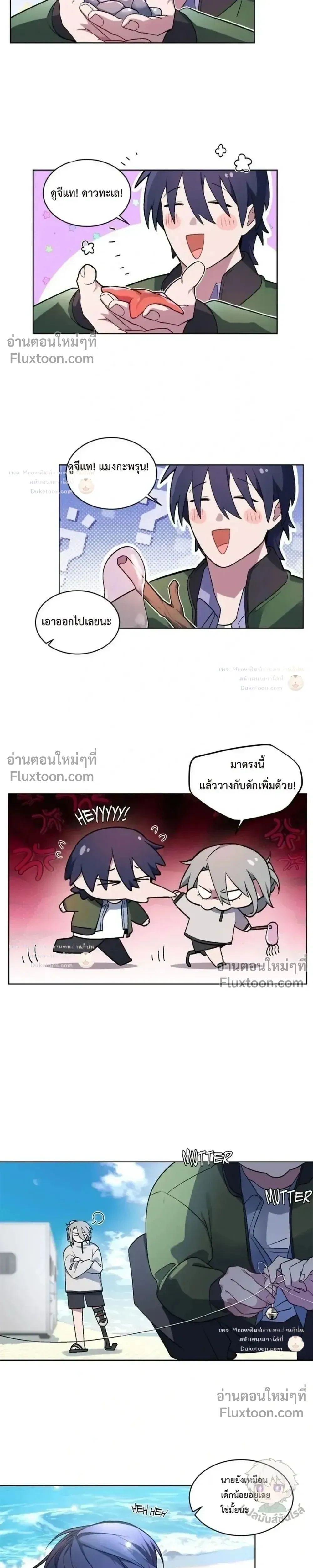 ภาพที่ 4