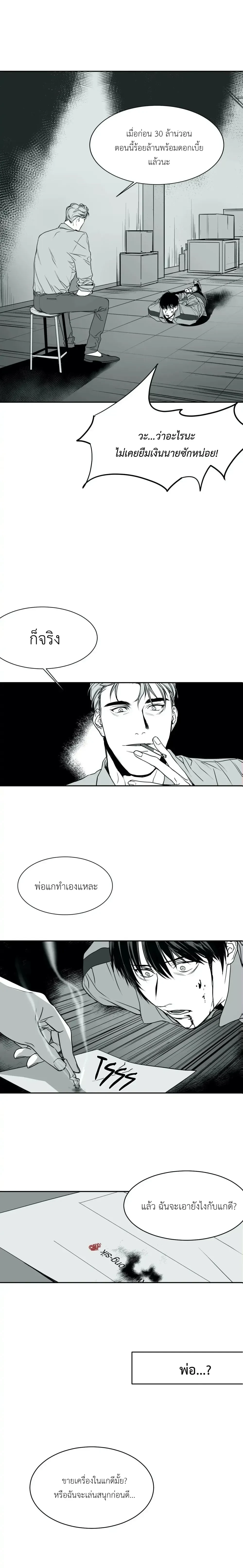 ภาพที่ 4