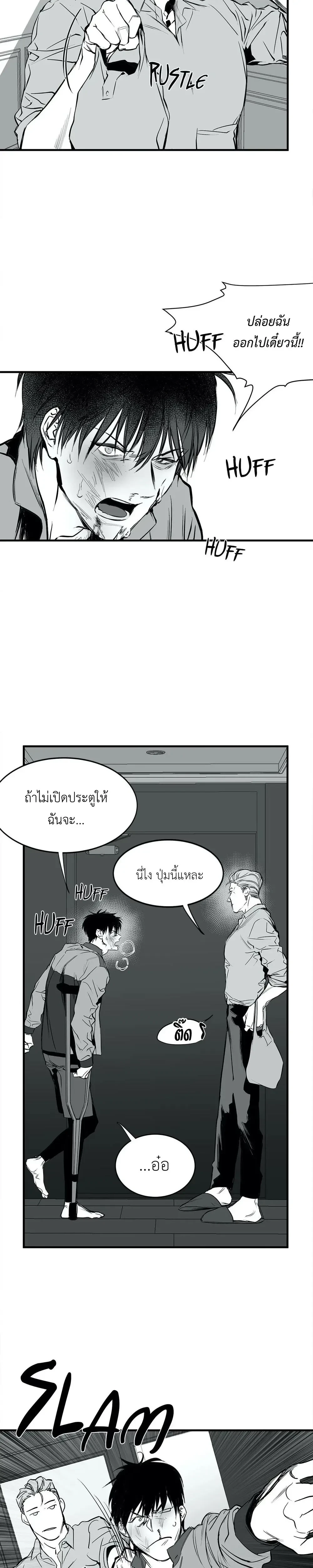 ภาพที่ 4
