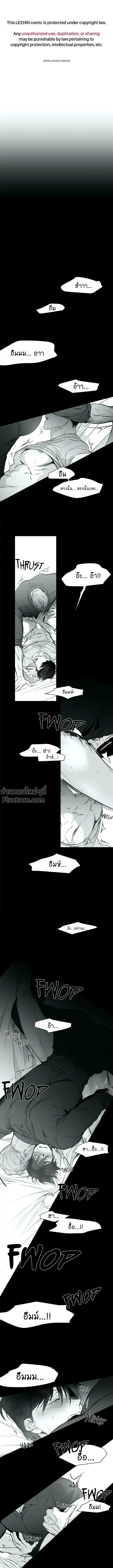 ภาพที่ 2