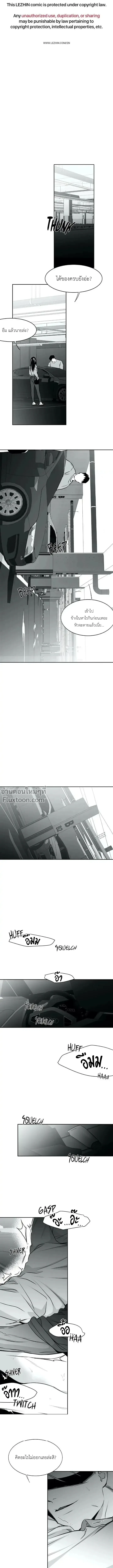 ภาพที่ 2