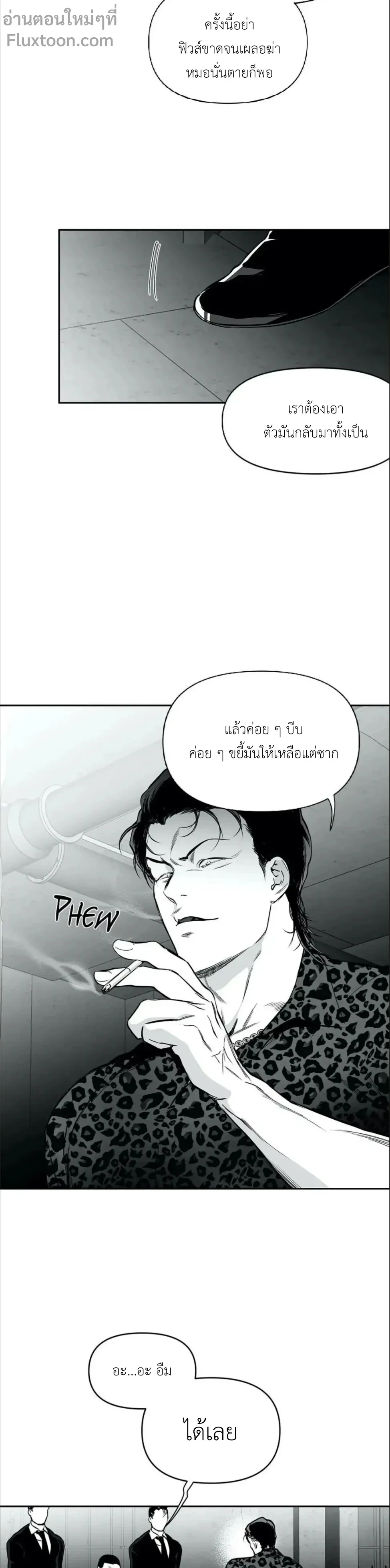 ภาพที่ 3