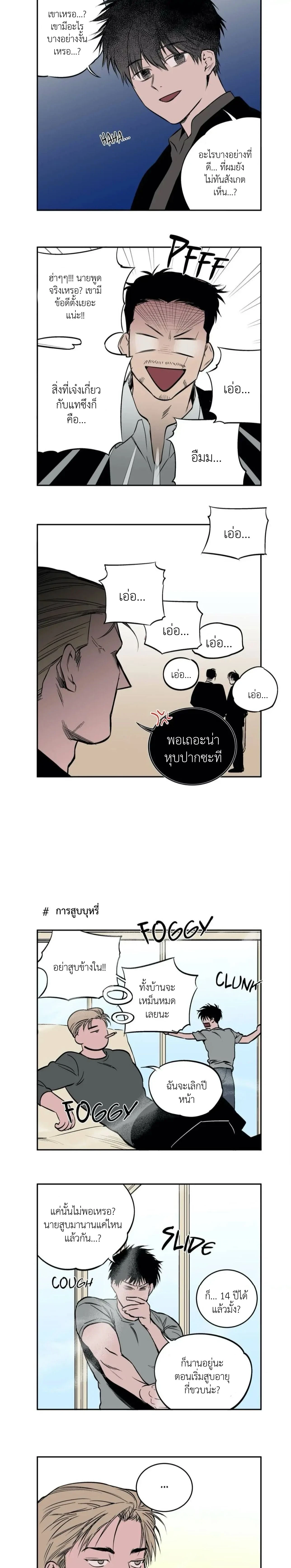 ภาพที่ 2