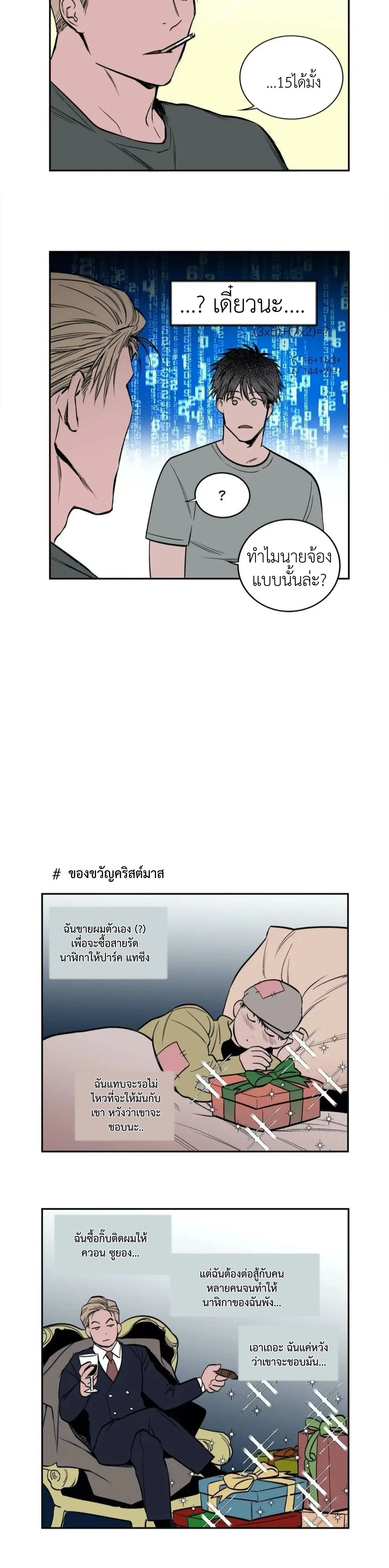 ภาพที่ 3