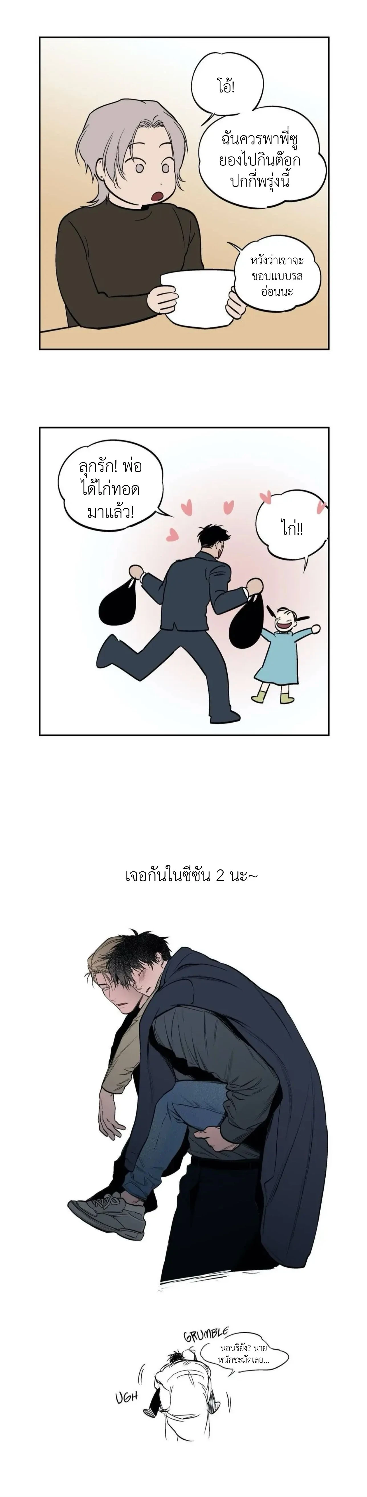 ภาพที่ 4