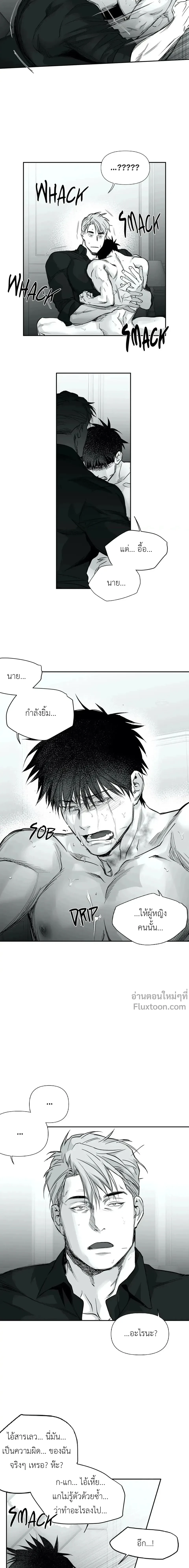 ภาพที่ 4