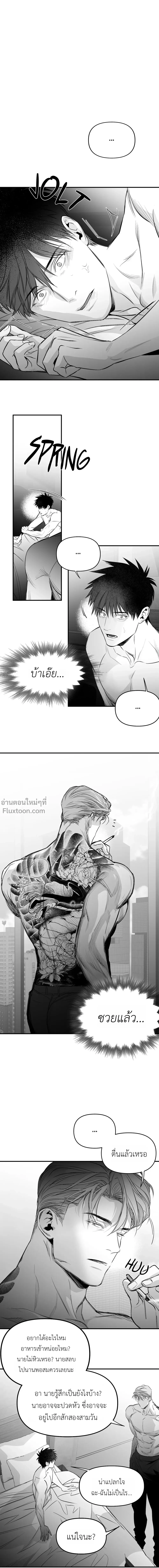 ภาพที่ 3