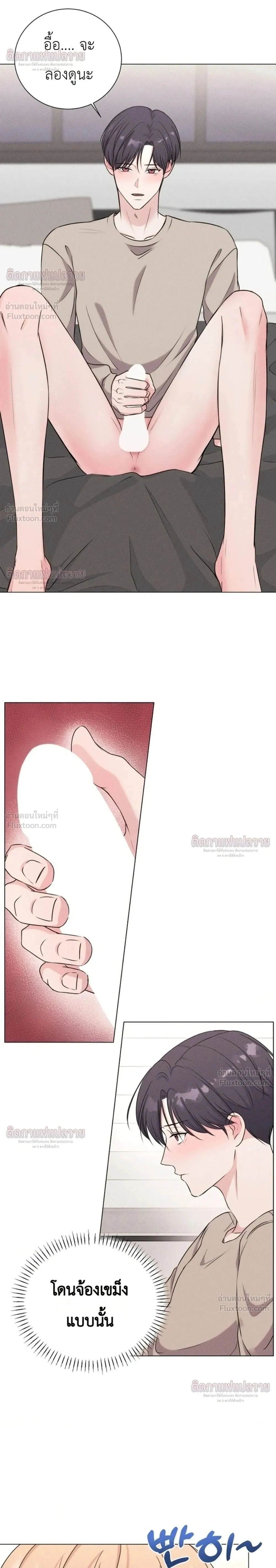 ภาพที่ 2