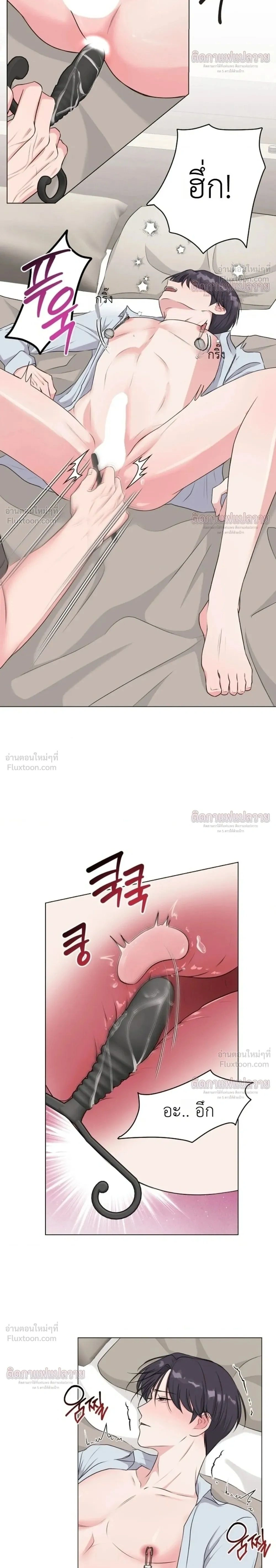 ภาพที่ 2