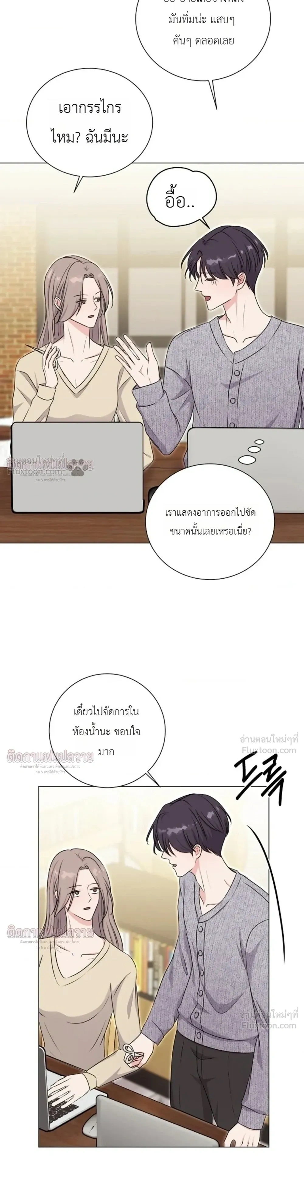 ภาพที่ 3