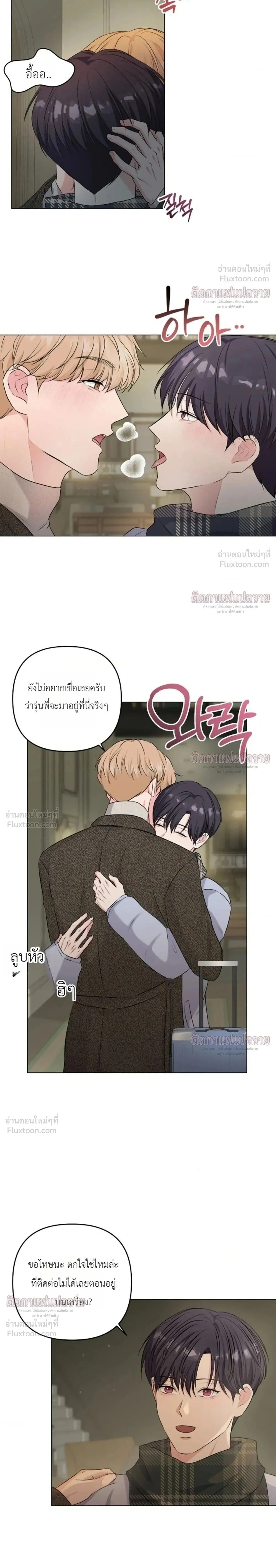 ภาพที่ 2