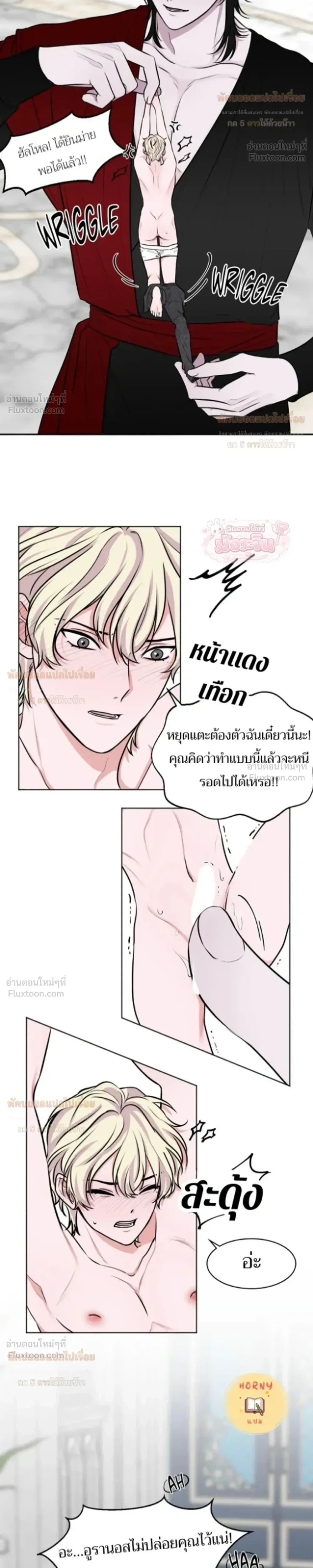 ภาพที่ 4