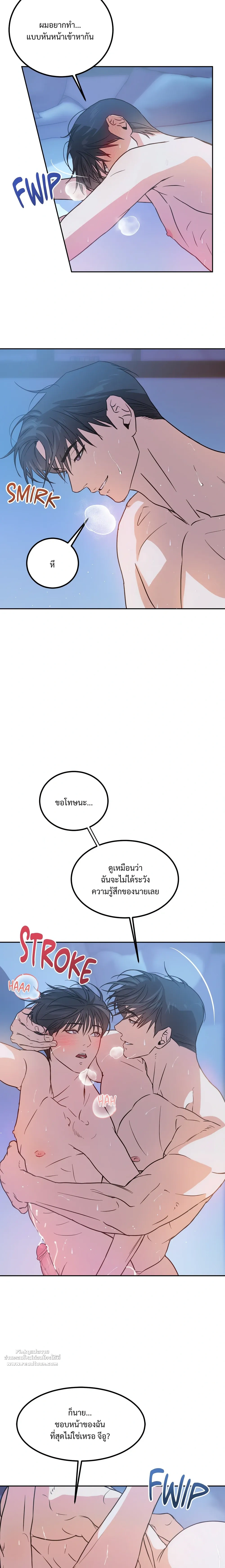 ภาพที่ 4