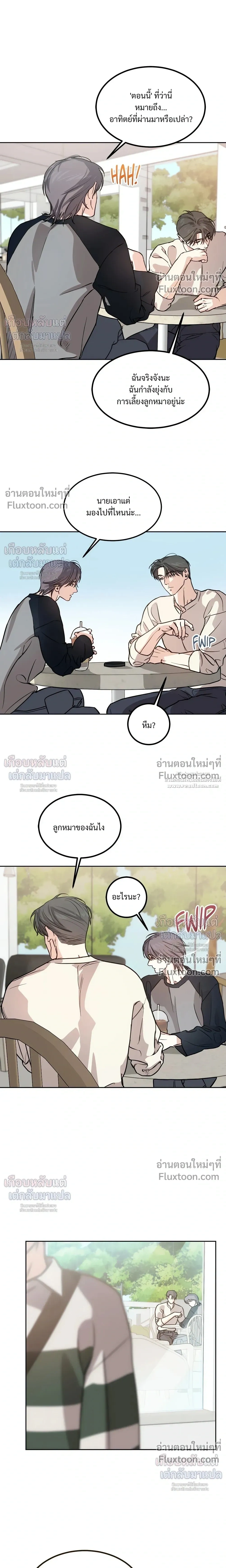 ภาพที่ 3