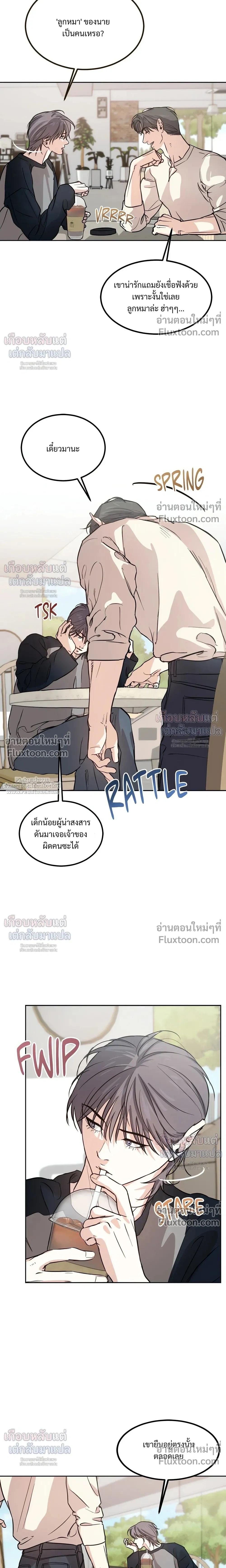 ภาพที่ 4