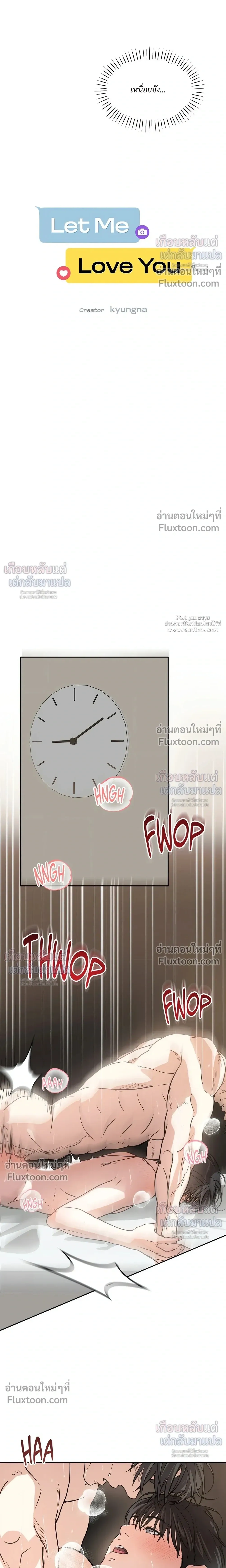 ภาพที่ 3
