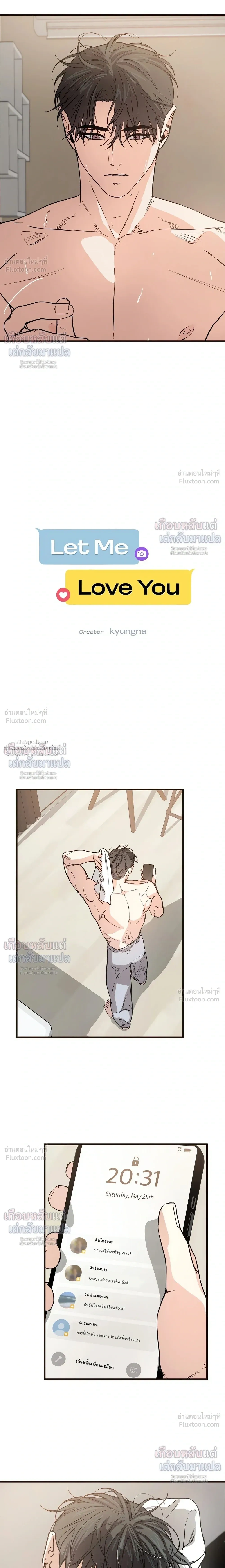 ภาพที่ 2