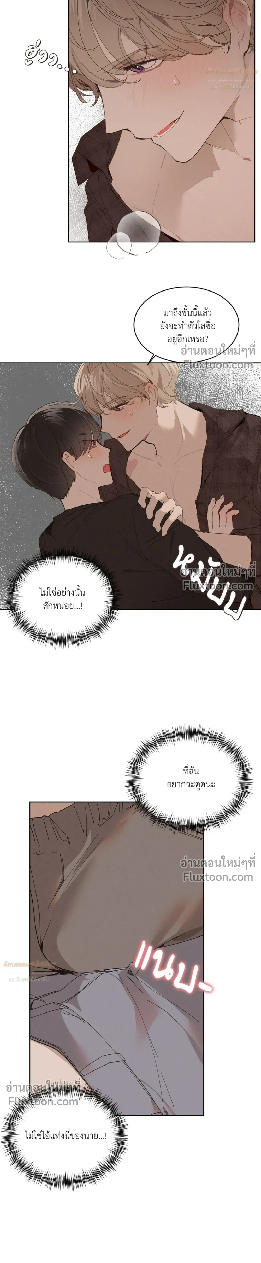 ภาพที่ 3
