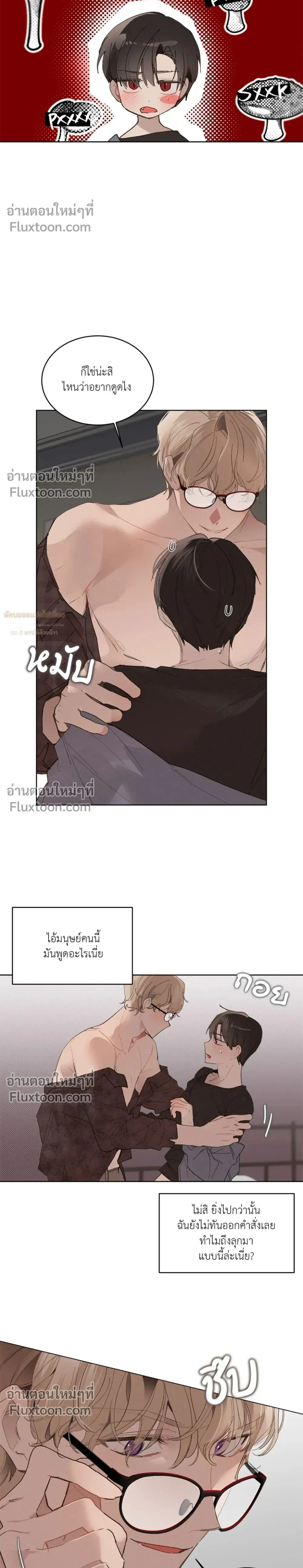 ภาพที่ 2
