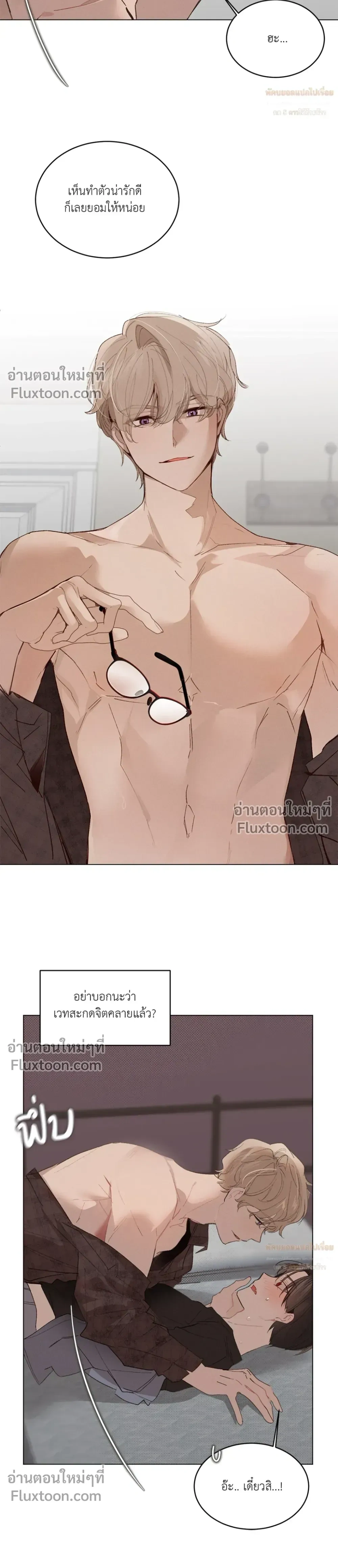 ภาพที่ 3