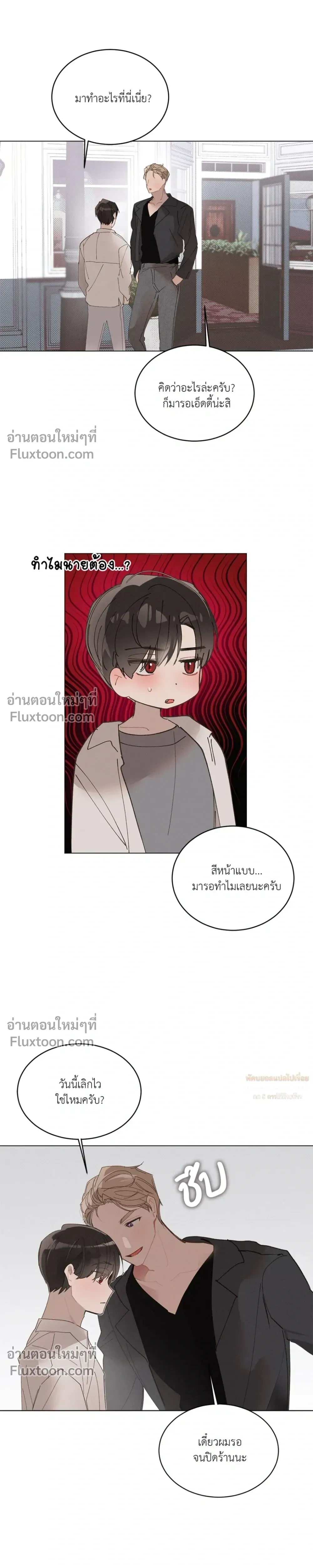 ภาพที่ 4