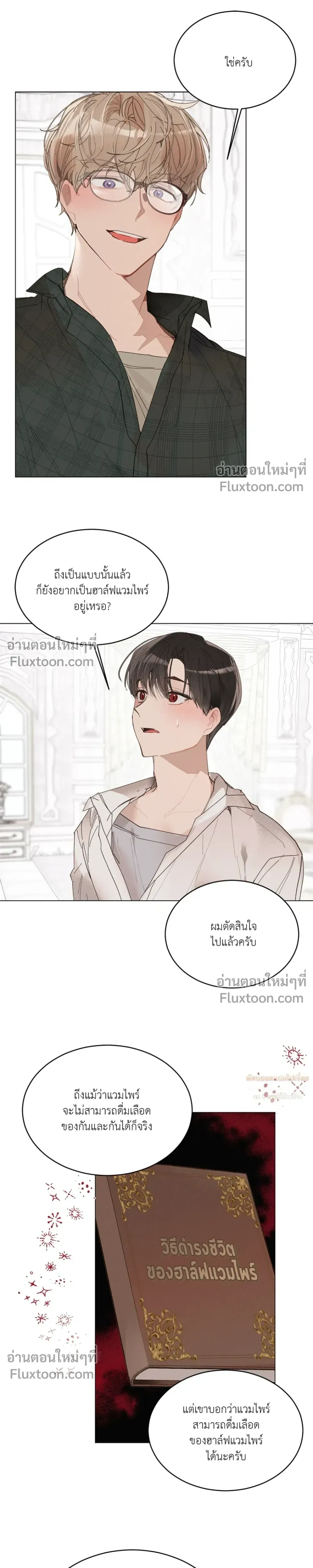 ภาพที่ 4