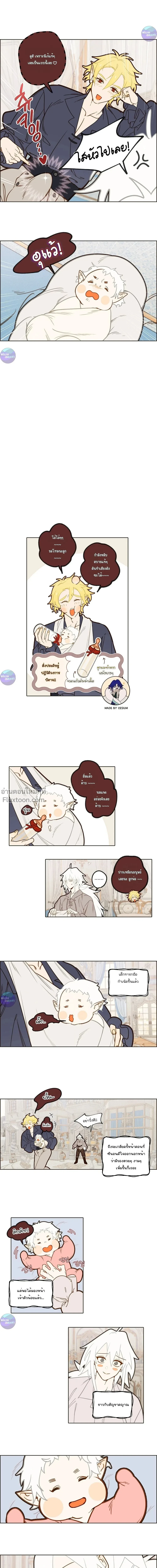ภาพที่ 3