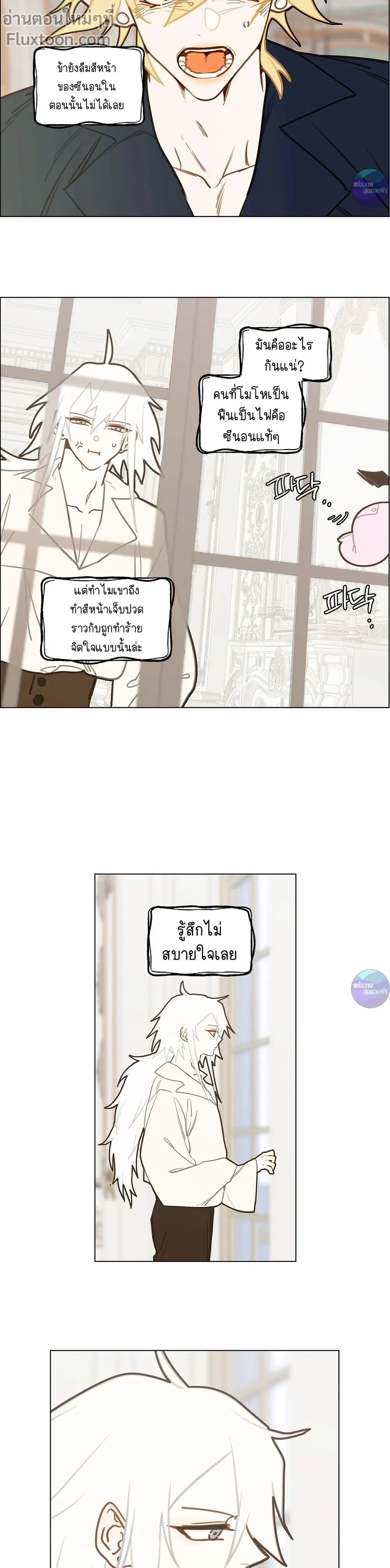 ภาพที่ 4