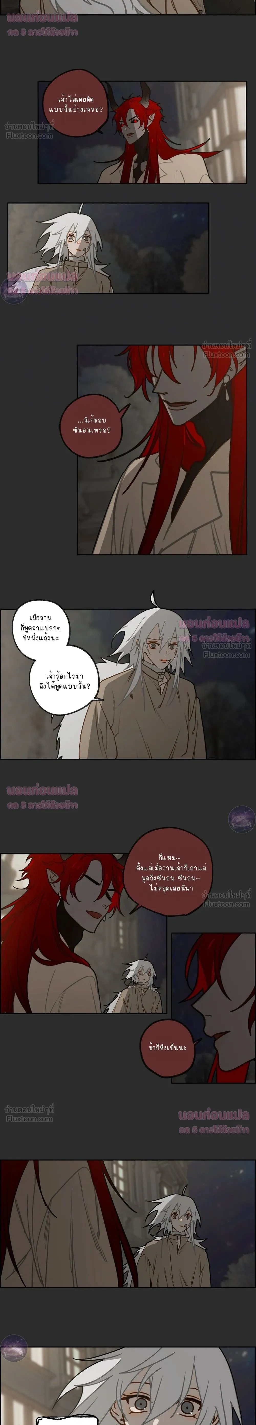 ภาพที่ 4