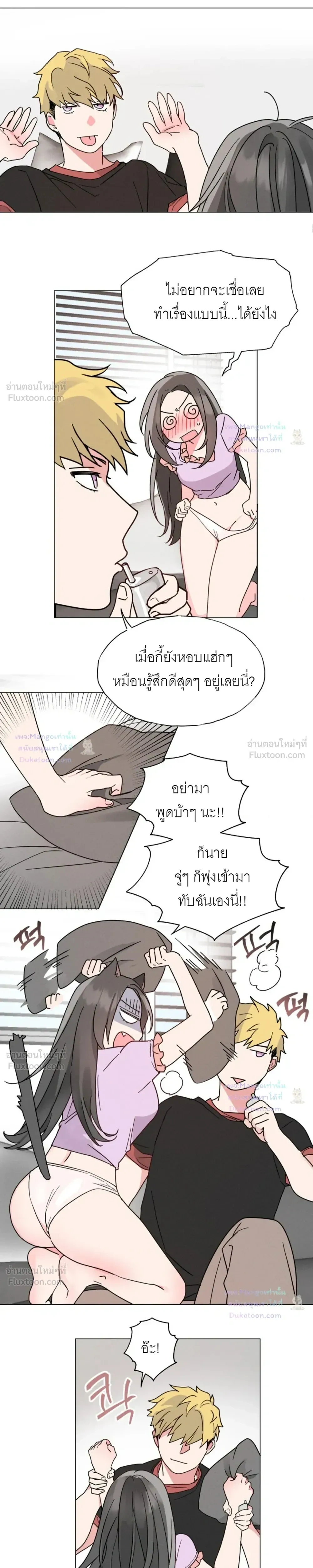 ภาพที่ 3