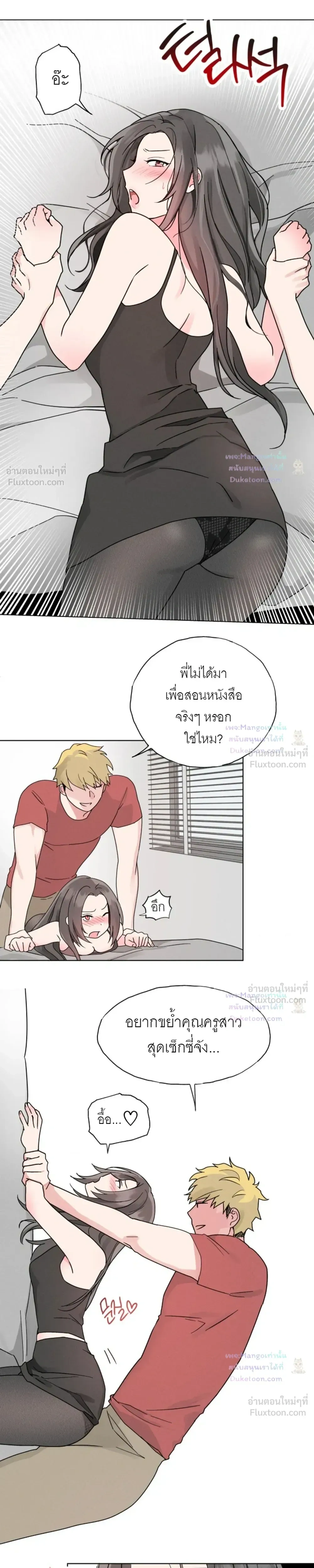 ภาพที่ 3