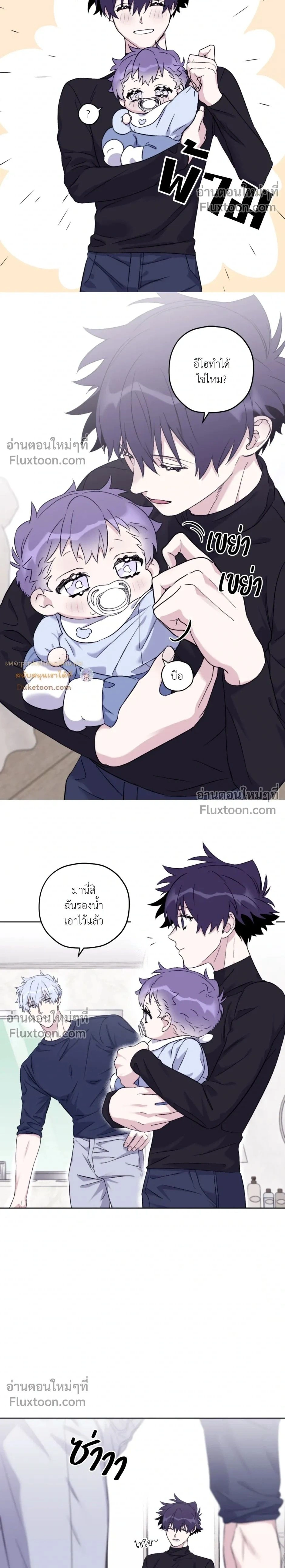 ภาพที่ 2