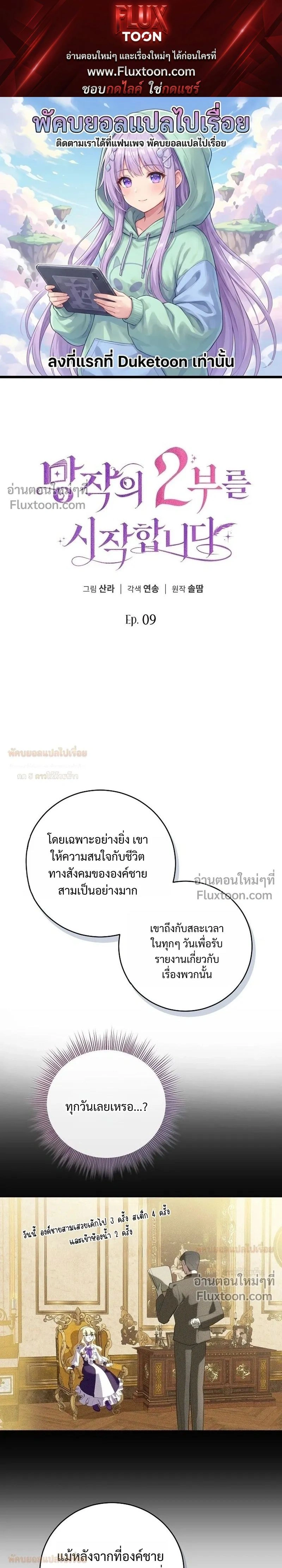 ภาพที่ 1